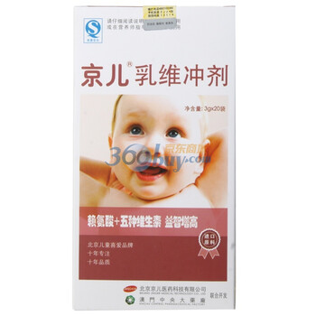 京儿乳维冲剂 3g*20袋