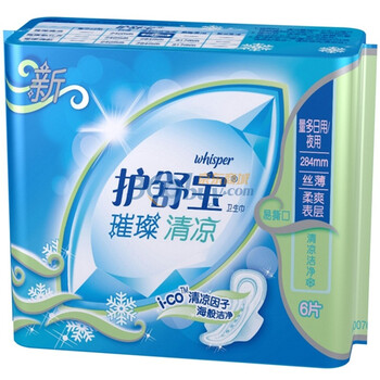 护舒宝璀璨清凉丝薄量多日用/夜用6片卫生巾