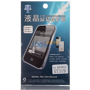 鑫盾高清透超耐磨手机贴膜-MOTO摩托罗拉 XT319