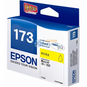 爱普生（Epson）T1734黄色墨盒 C13T173480 （适用 ME35/350)