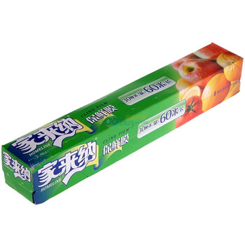 家来纳加倍盒装保鲜膜SW0701