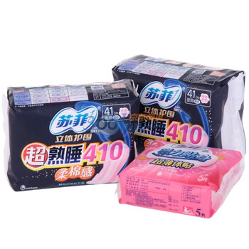 苏菲立体护围柔棉感410夜用4片*2包送弹力丝薄日用5片