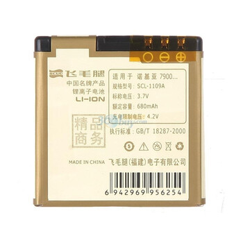 飞毛腿（SCUD）精品电池 诺基亚（NOKIA）7900（BL-6P）适用于诺基亚:6500c,7900 Prism等机型