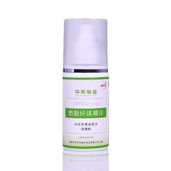 仟草佰露 燃脂纤体精华120ml
