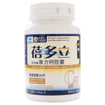 蓓多立牌天平康力钙(600mg×120粒/瓶)