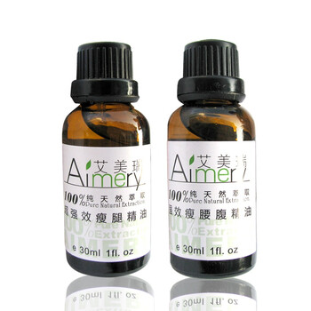 艾美瑞Aimery 瘦身减肥精油组合 30ML+30ML 瘦腿+瘦腰 强效纤体瘦身
