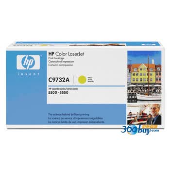 惠普（HP）LaserJet C9732A 黄色硒鼓（适用 Color LaserJet 5500 5550）