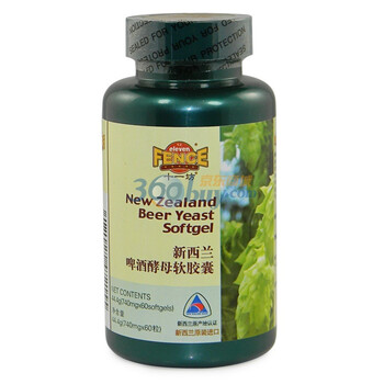 新西兰十一坊啤酒酵母软胶囊 740mg×60粒