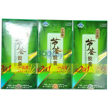 一品泰康牌芦荟胶囊0.4g*10s