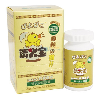 miniPOKO清火宝软胶囊500mg*36粒