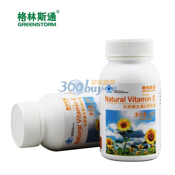 格林斯通天然维生素E软胶囊 维E VE 90粒瓶装 维生素E