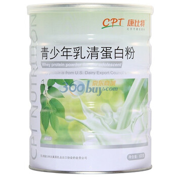 康比特 青少年纯乳清蛋白粉600克 营养粉