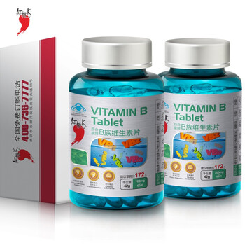 红桃K B族维生素片60粒/瓶*2 VB增强免疫 缓解压力补充维生素B