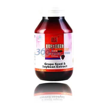 善元堂葡萄籽大豆提取物软胶囊（健）500mg×100粒