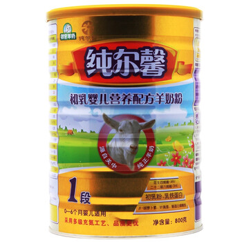 御宝 纯尔馨初乳婴儿配方羊奶粉1段800g听装装 0-6月