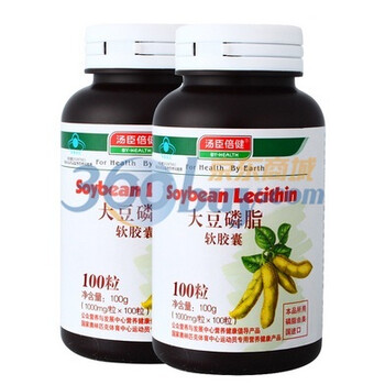 汤臣倍健大豆磷脂软胶囊 1000mg*100粒*2瓶