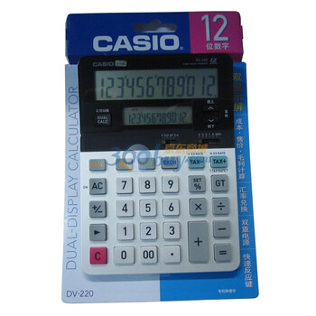 卡西欧(CASIO）双屏办公计算器DV-220