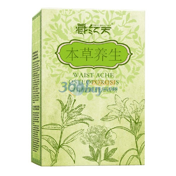 藏红天 腰背酸痛 骨质疏松 中药足浴粉 20g*20包
