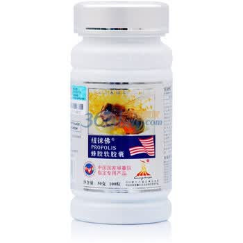 纽徕佛蜂胶软胶囊100粒×500mg/粒