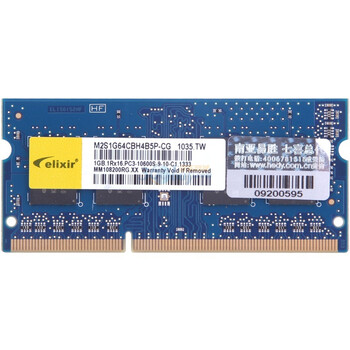 南亚易胜（elixir）DDR3 1333 1G 笔记本内存