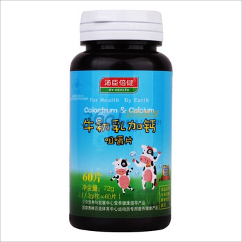 汤臣倍健牛初乳加钙咀嚼片1.2g/片×60片