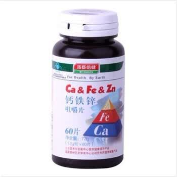 汤臣倍健 钙铁锌咀嚼片 1.2g/片×60片