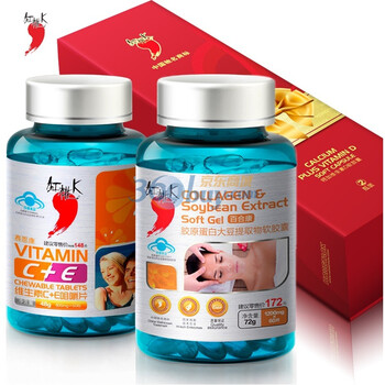 新品 红桃K 大豆异黄酮胶原蛋白软胶囊+维生素C+E 天然补水美白 2瓶礼盒
