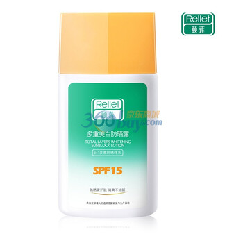 颐莲Rellet 多重美白防晒露SPF15 50g