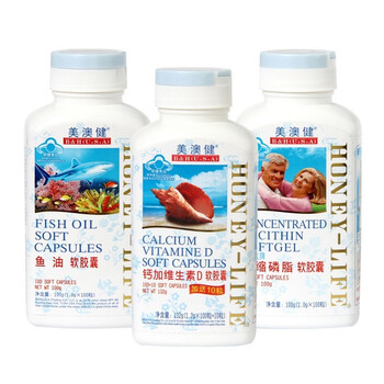 美澳健 中老年组合〔鱼油100粒＋浓缩磷脂100粒＋钙加维生素D100粒〕 调脂降压，强筋健骨 3瓶