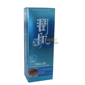 YALGET雅丽洁8杯水水动力眼部走珠精华露15ml