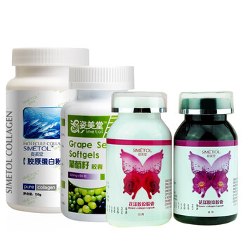 姿美堂胶原蛋白粉120g+花漾胶原胶囊日夜2瓶装 45粒/瓶+葡萄籽胶囊60粒