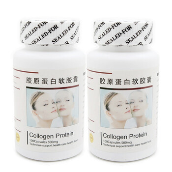 一生无忧胶原蛋白软胶囊500mg*100粒*2瓶