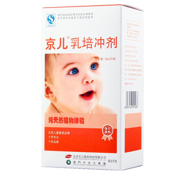 京儿乳培冲剂 3g*20袋