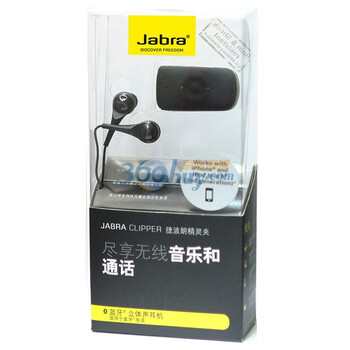 捷波朗 (Jabra) 立体声蓝牙耳机CLIPPER小夹子