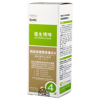 优生妈咪叶酸多维营养素片4（产后—12个月）1g*60片