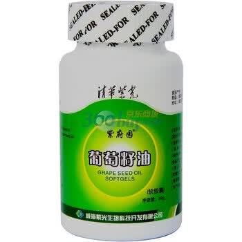 清华紫光紫府园葡萄籽油软胶囊