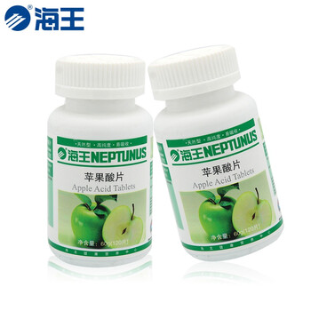 海王 苹果酸片 120粒*2瓶