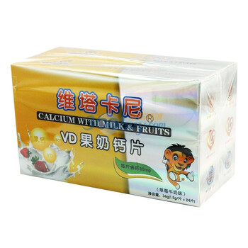 维塔卡尼VD果奶钙片促销装24片*2盒