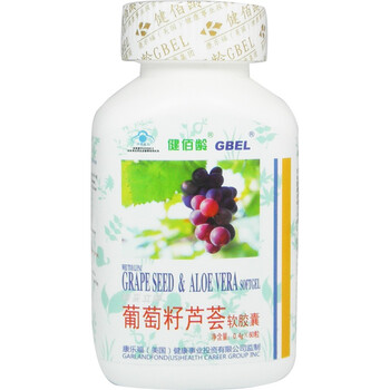 健佰龄葡萄籽芦荟软胶囊 0.4g/粒×60粒