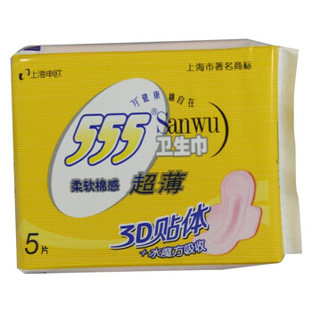 三五超薄棉质日用5片-特价*20包