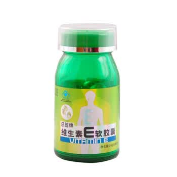 同仁堂总统牌维生素E软胶囊400mg/粒*60粒