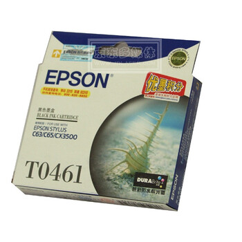 爱普生（Epson）T0461 黑色专用墨盒（适用Stylus C63 C65）