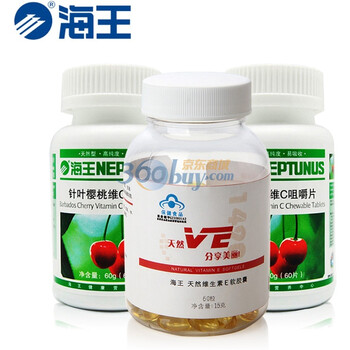 海王 天然维C.E祛斑养颜组合