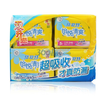 倍舒特 怡悦清爽 棉柔日夜组合装卫生巾20片 QS1402Z1