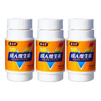 养生堂牌成人复合维生素片120粒*3瓶