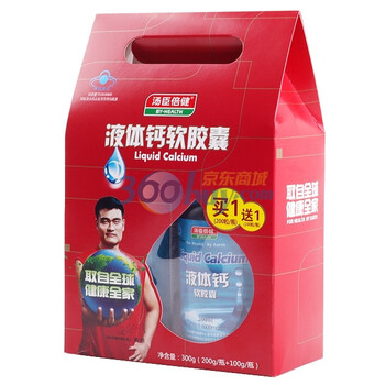 汤臣倍健 液体钙软胶囊 礼盒装 1000mg/粒 200粒+100粒 共300粒 钙片 补钙 好吸收 提高免疫力