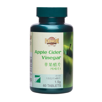 新西兰ElevenFence十一坊苹果醋片 60粒
