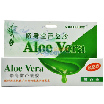 修身堂芦荟胶30g