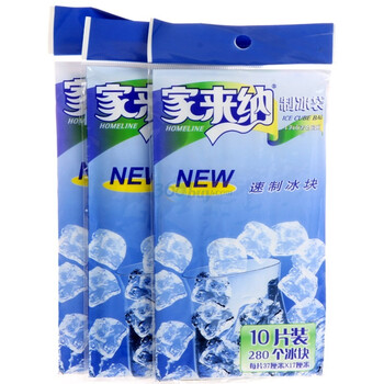 家来纳3件装制冰袋SI0103.33