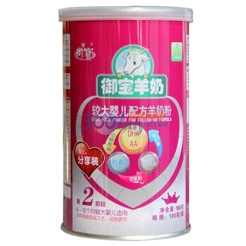 御宝羊奶粉 爱心系列2段180g小厅（限购一厅）